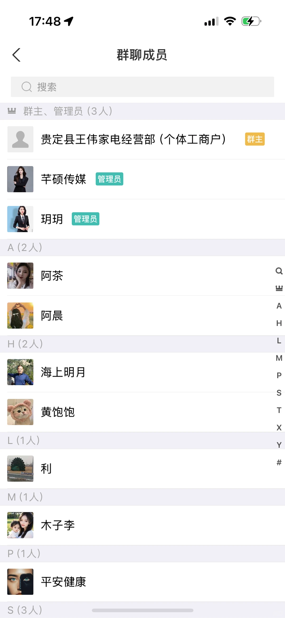 警惕！支付宝陌生群短剧刷单全是诈骗⚠️
