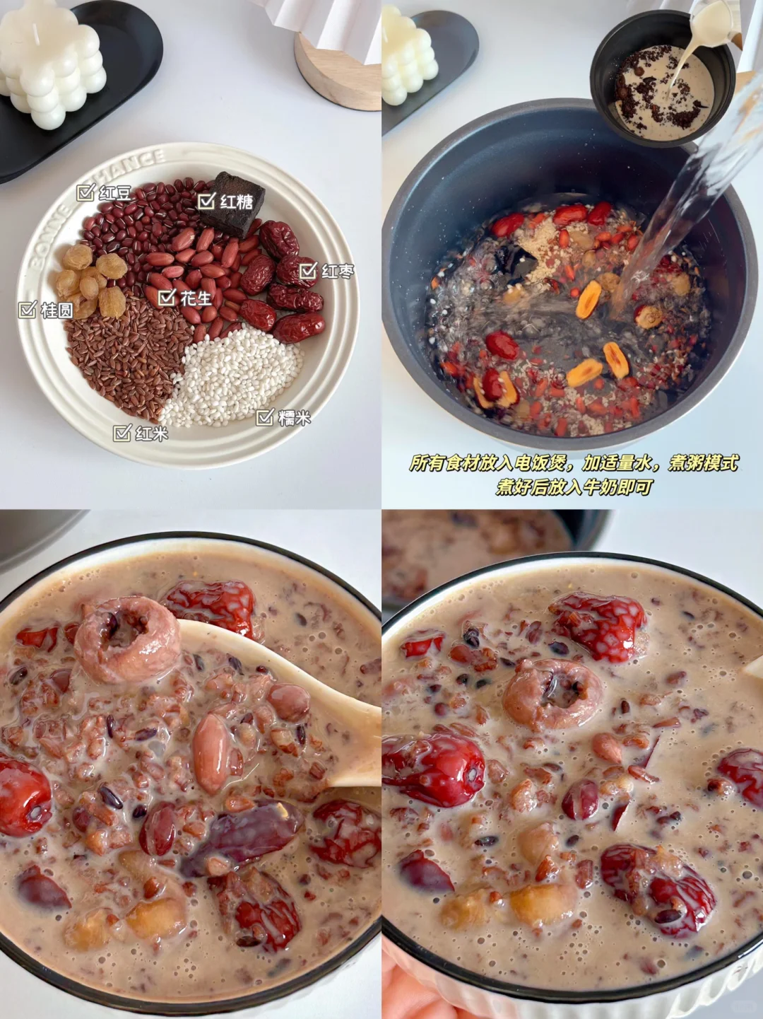 真心❤️建议女生冬天多喝这个🥣好喝哭❗️