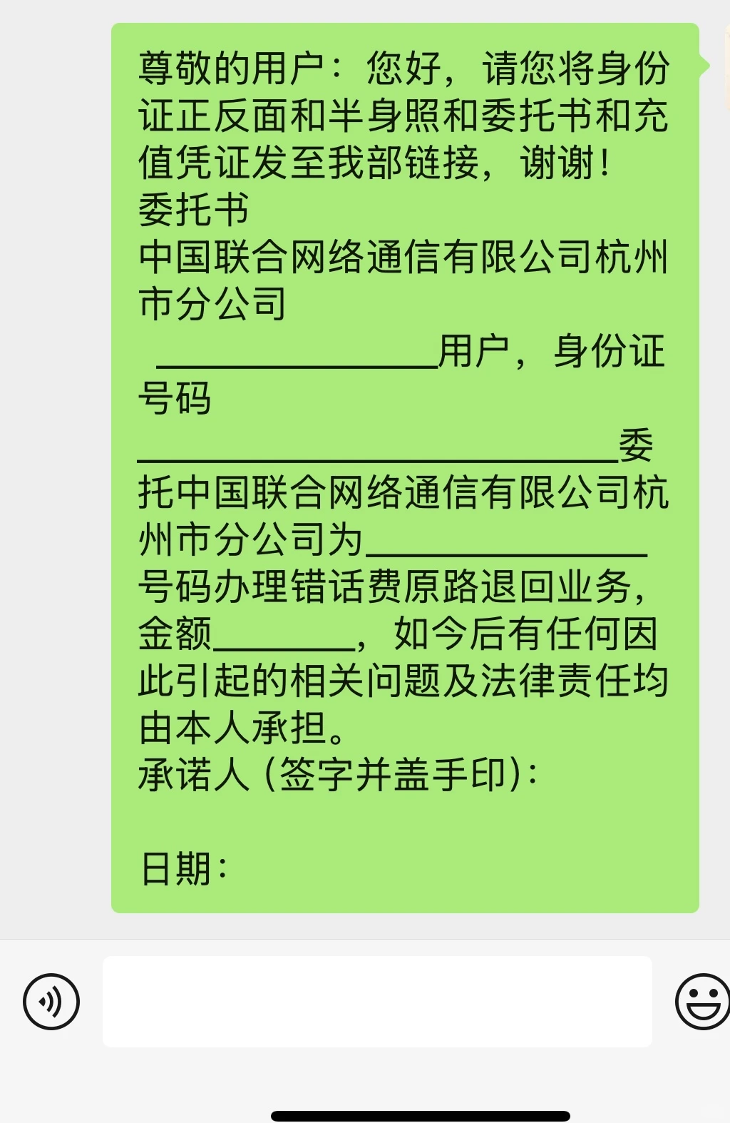 红果短剧兼职审核骗人，手机充值退费