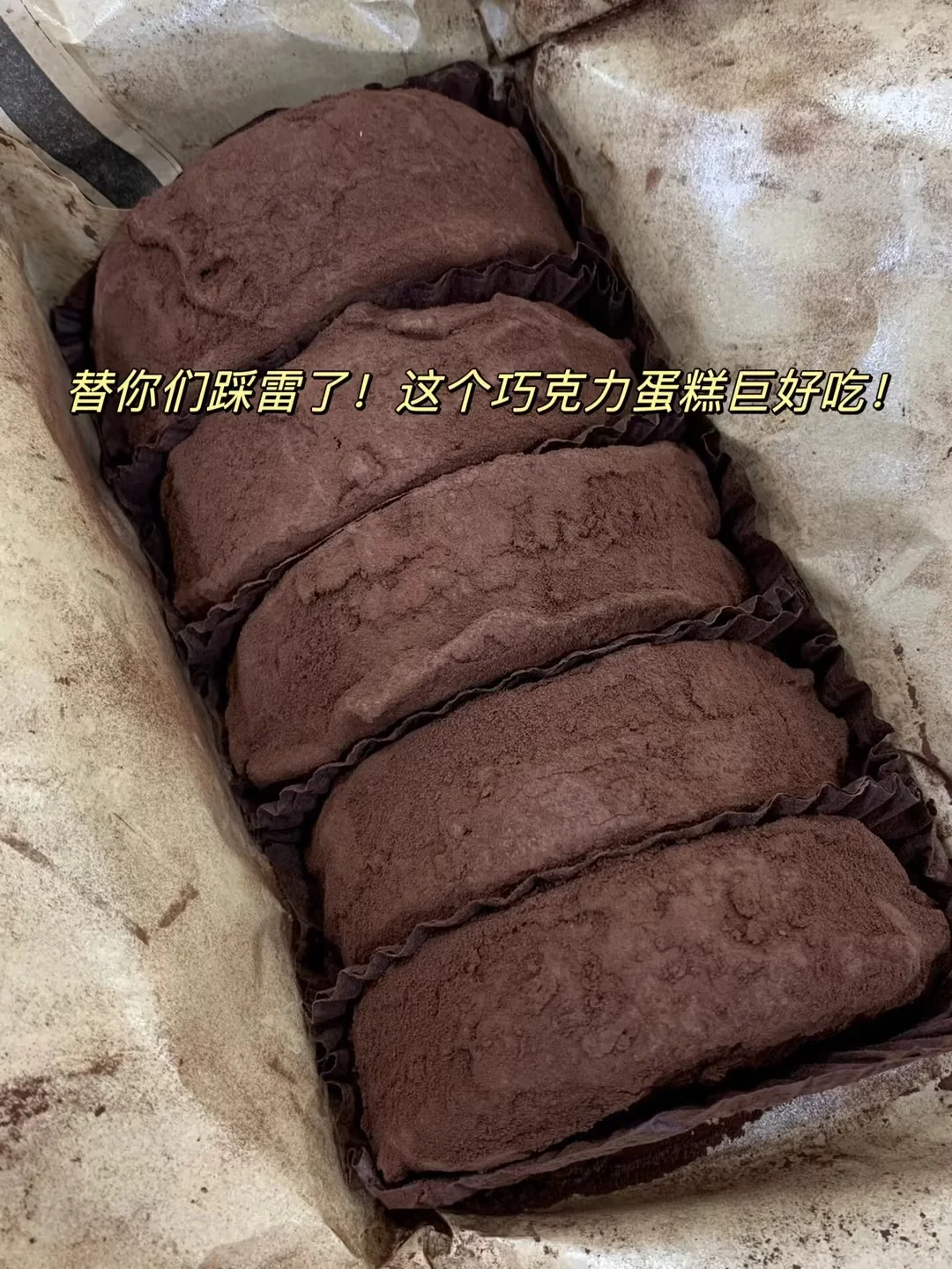 安利给全世界的零食吃货必备 好吃根本停不下来 安利给全世界