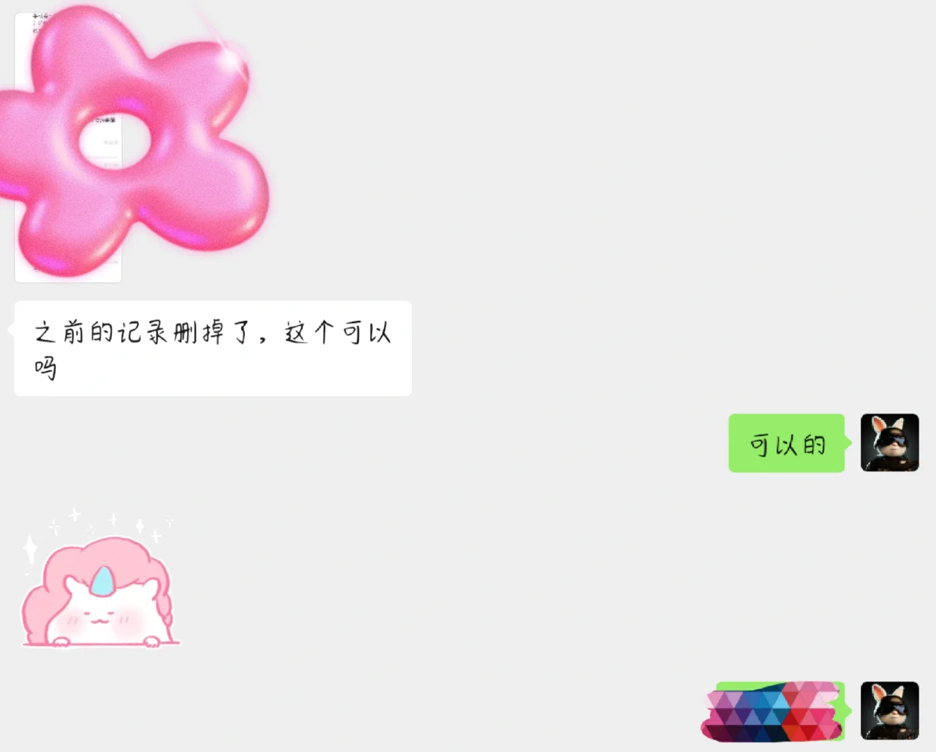 涵盖全网短剧的APP