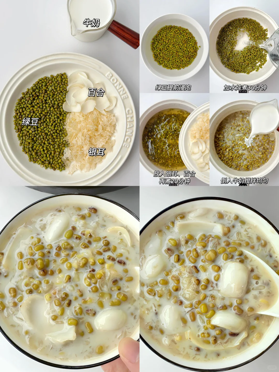 真心❤️建议女生冬天多喝这个🥣好喝哭❗️