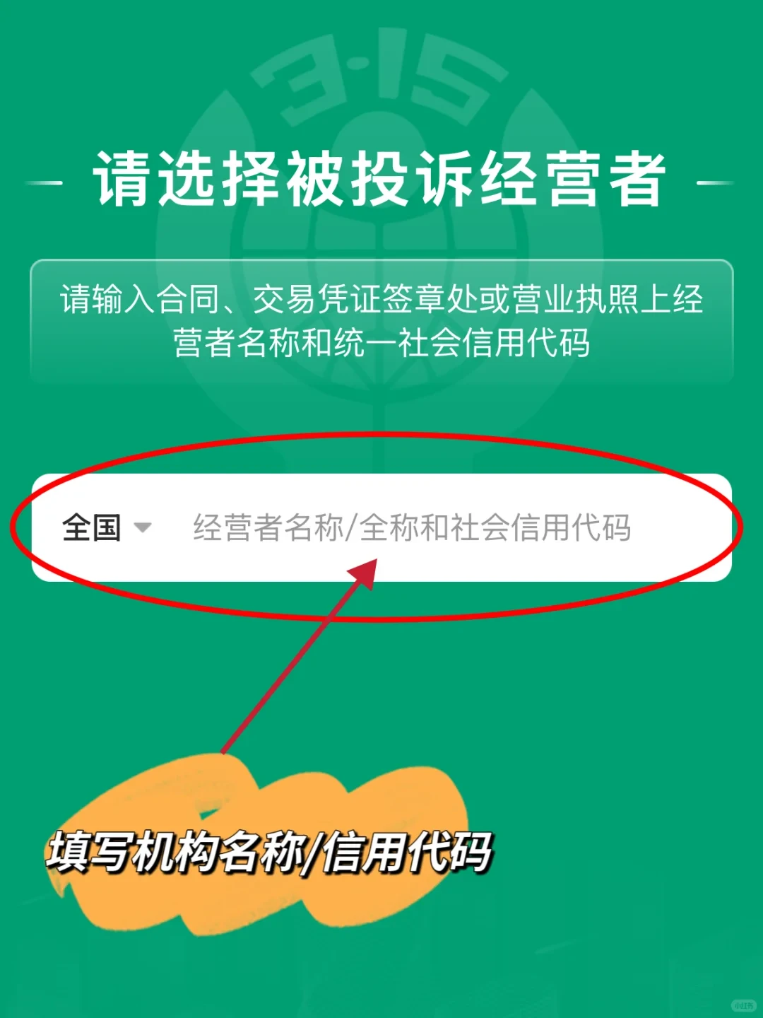 发疯真的能退费，激动坏了！！