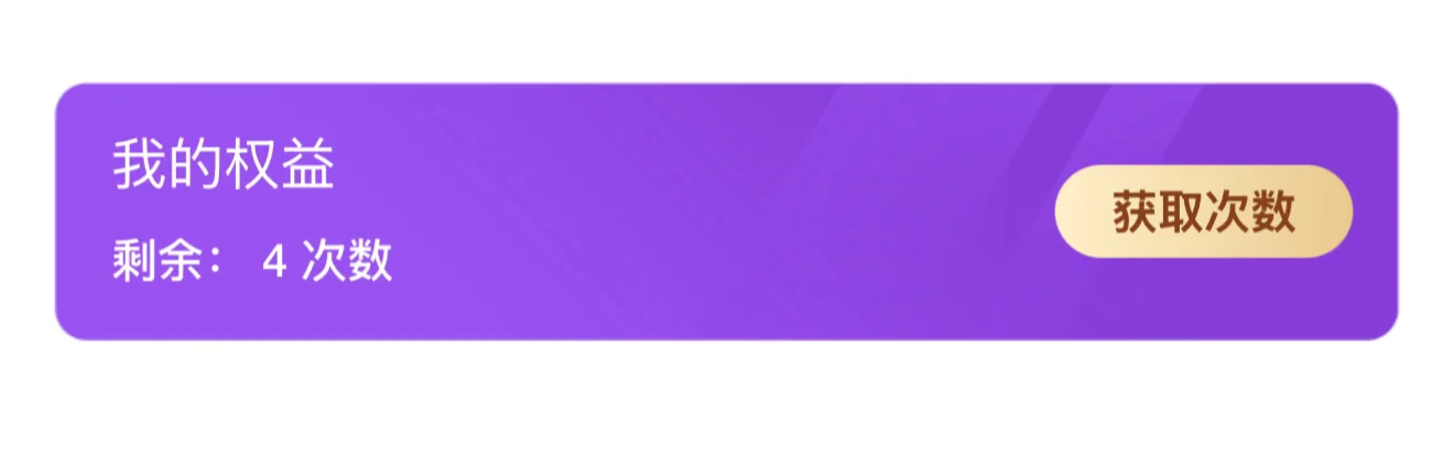 👀视频号视频下载方法