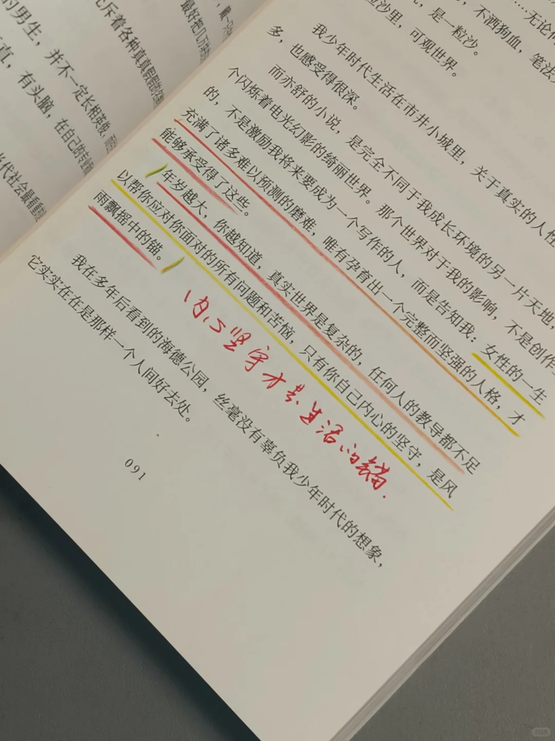 读到泪崩😭她真的好会好会好会写！！