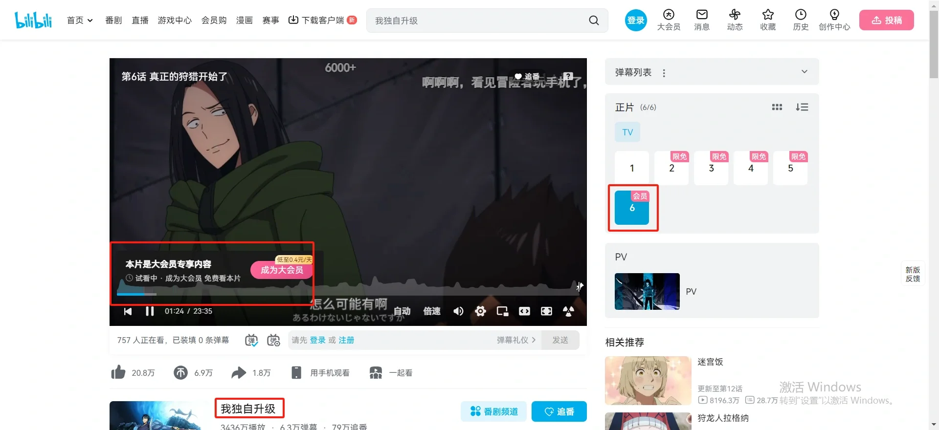 提供高清网页视频下载的技术服务