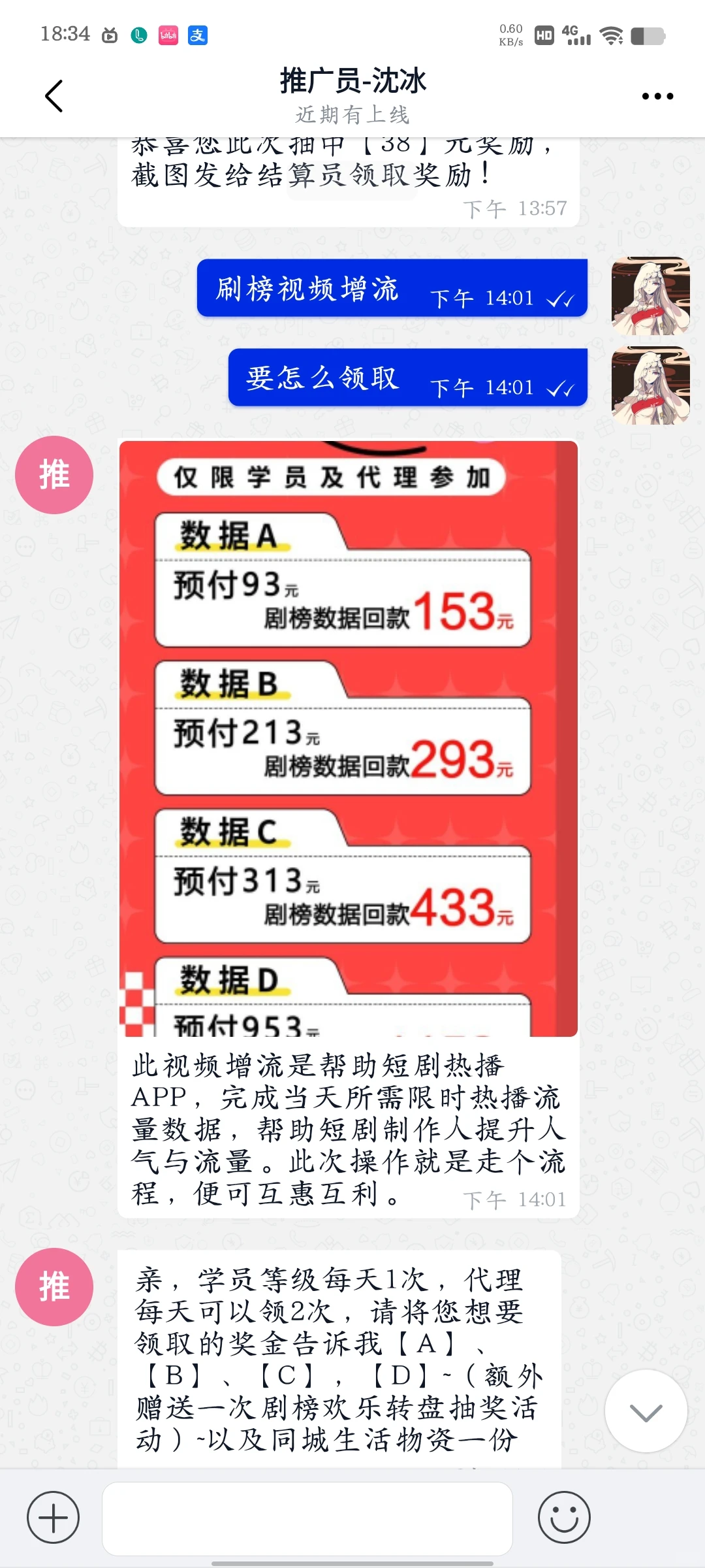 不要贪小便宜。呜呜X﹏X