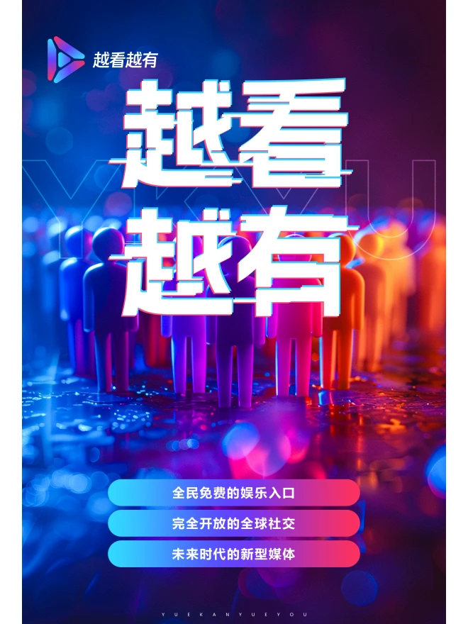 你还在寻找免费的短剧APP吗？