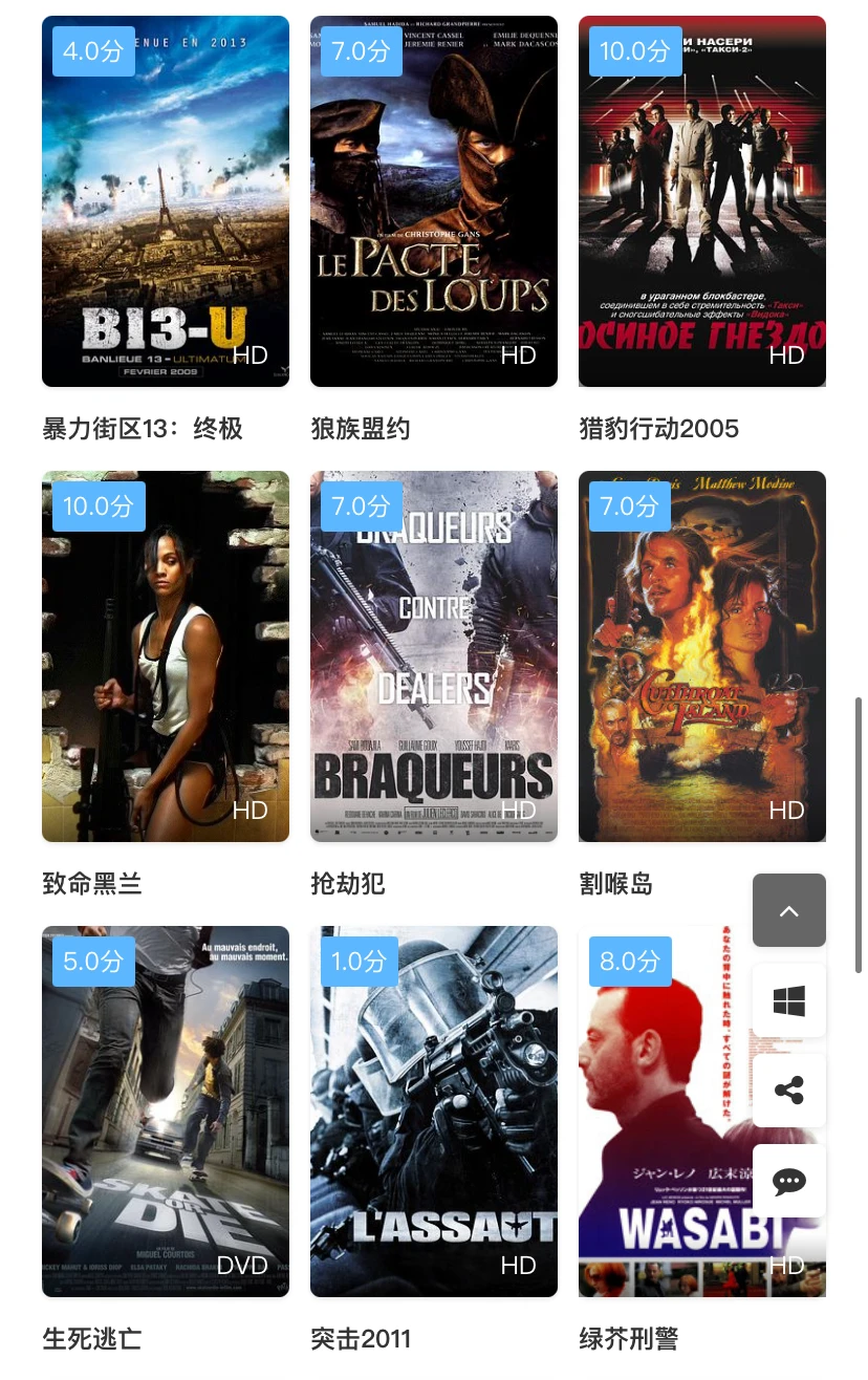 免废追剧app，美剧韩剧泰剧短剧未删减yyds