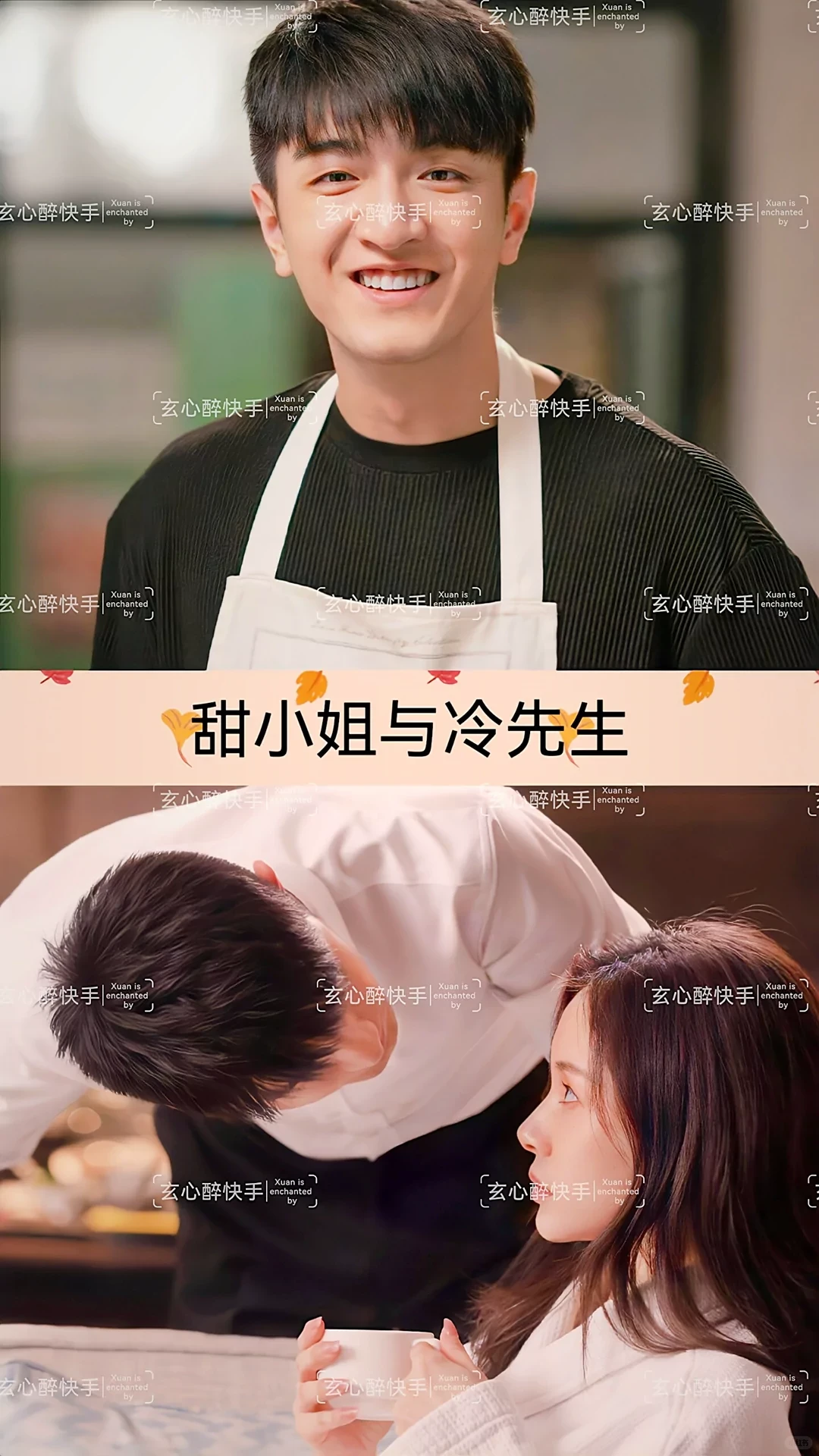 19部超级好看的霸道总裁剧、你都看过哪部呢