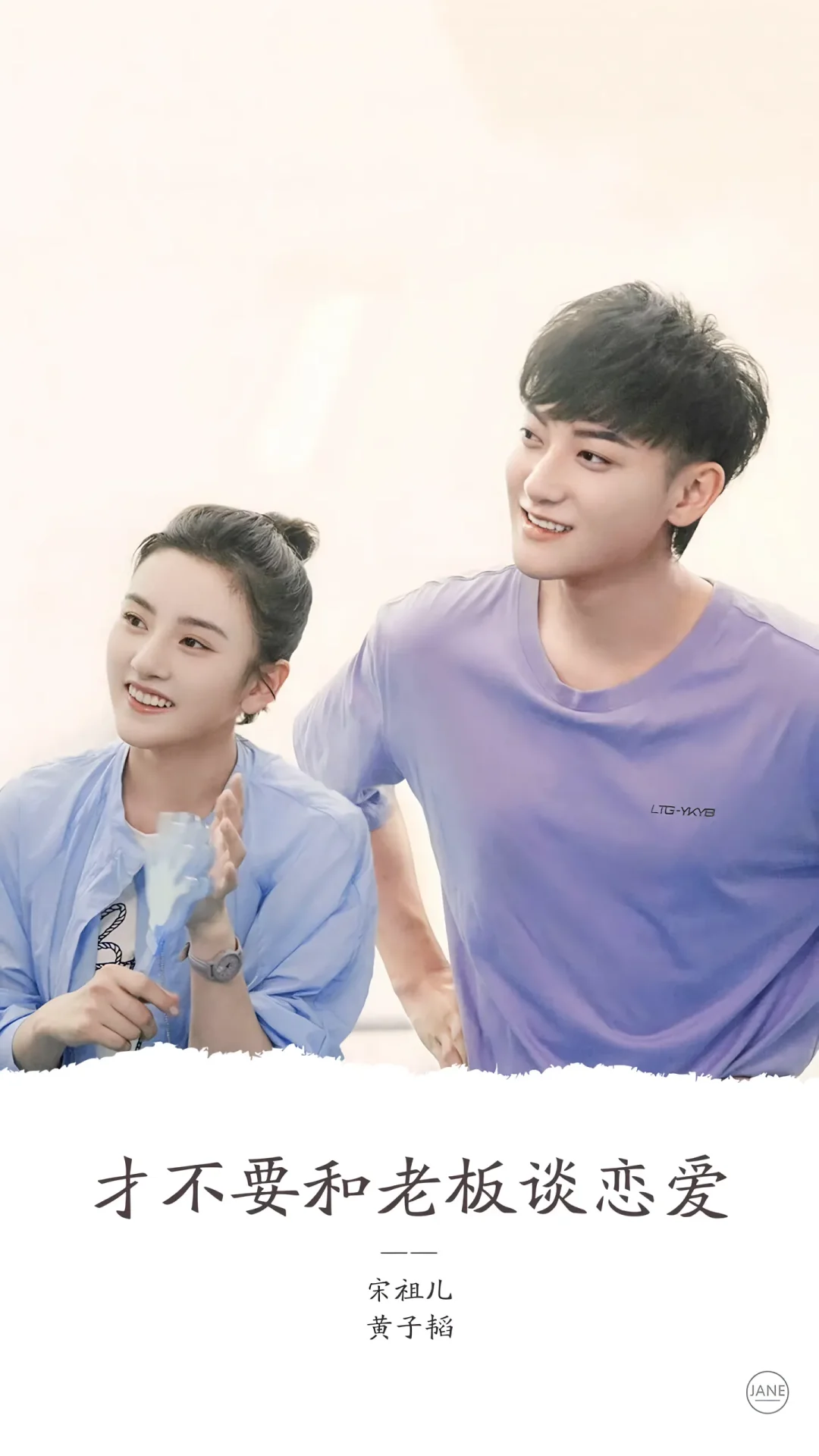 怎么也看不腻的10部霸道总裁剧～