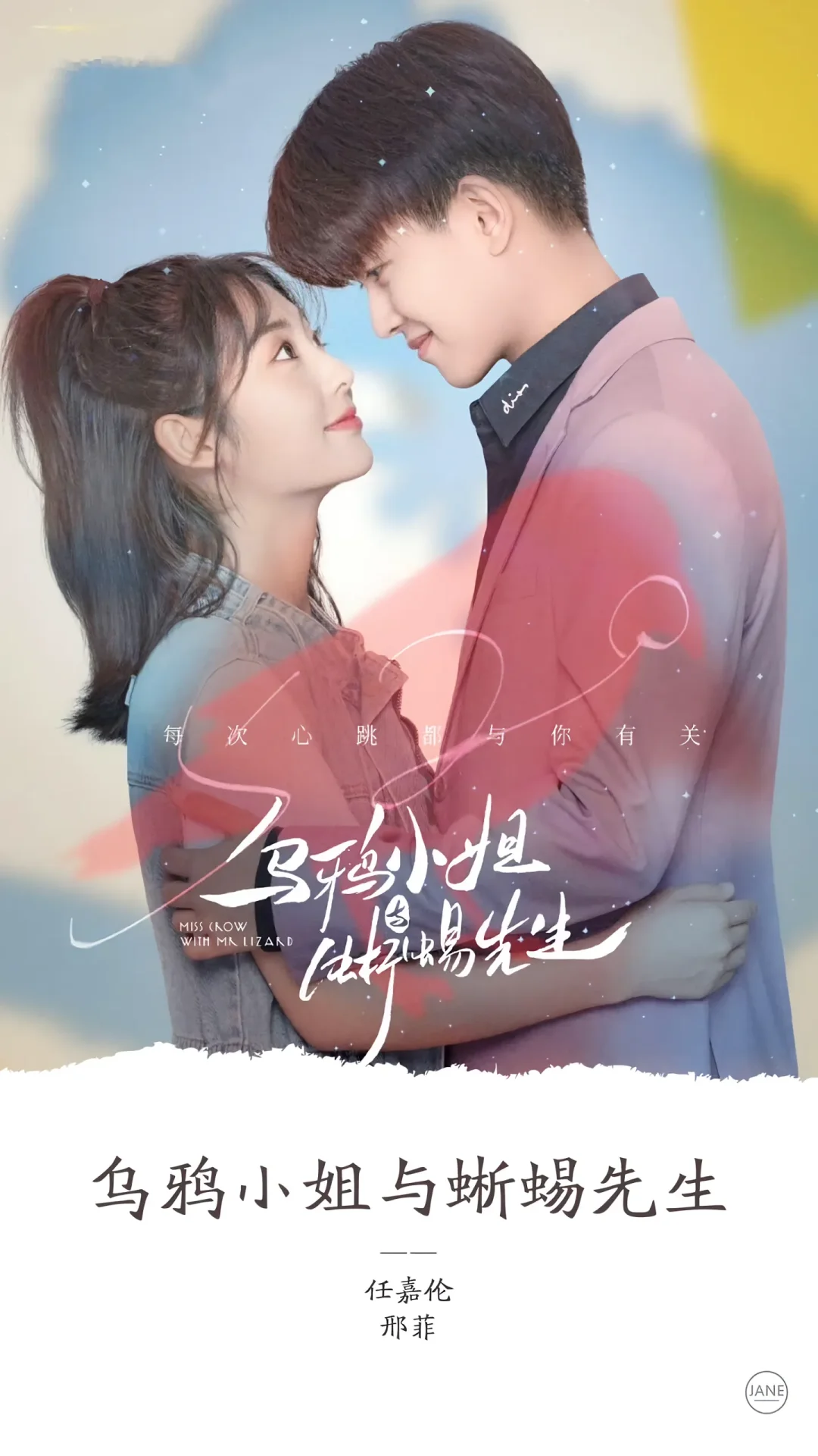 怎么也看不腻的10部霸道总裁剧～