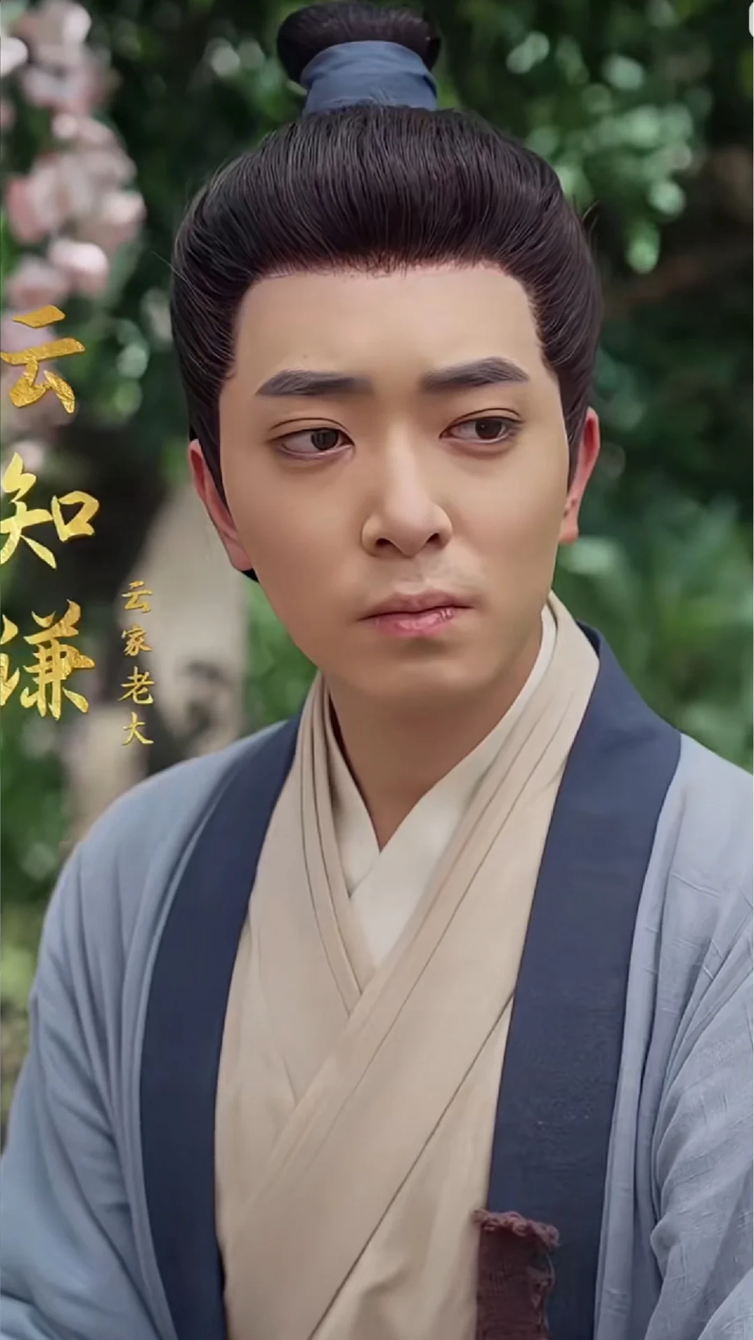 最近爆火古装剧