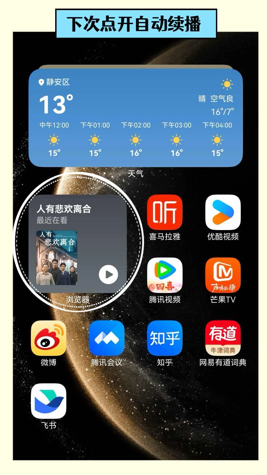 玄幻逆袭短剧免 米看？速来！！