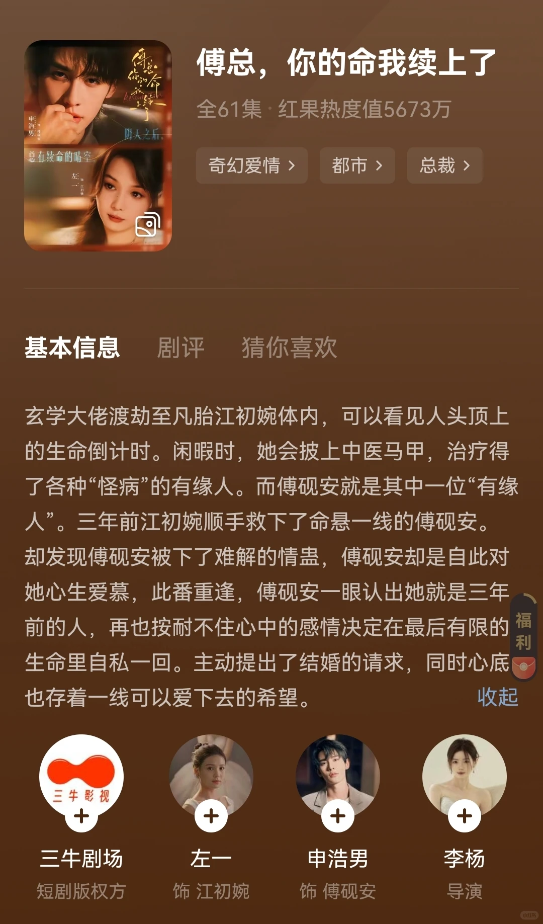 真好！火了的他们没漂，演技剧本依旧在线