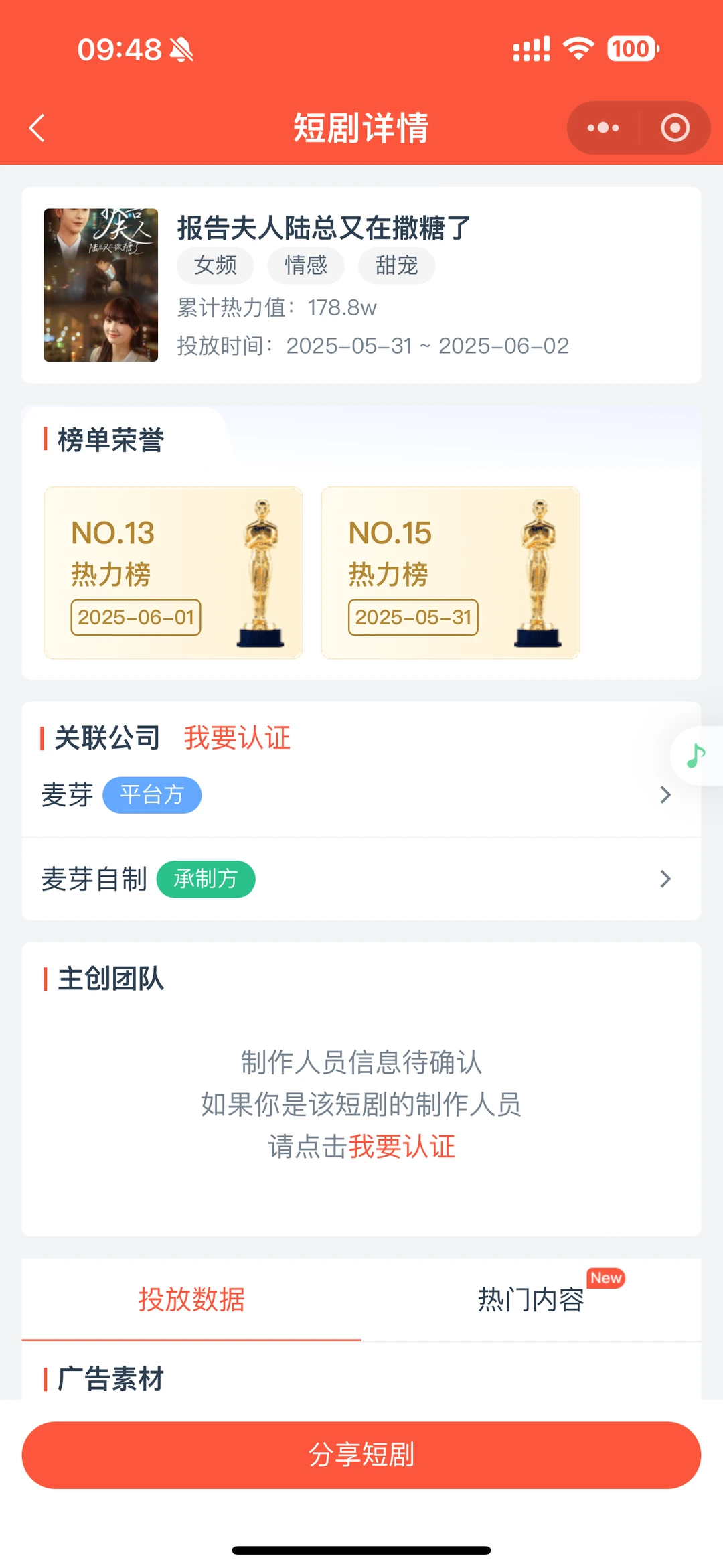 加油前进，轻松搞笑
