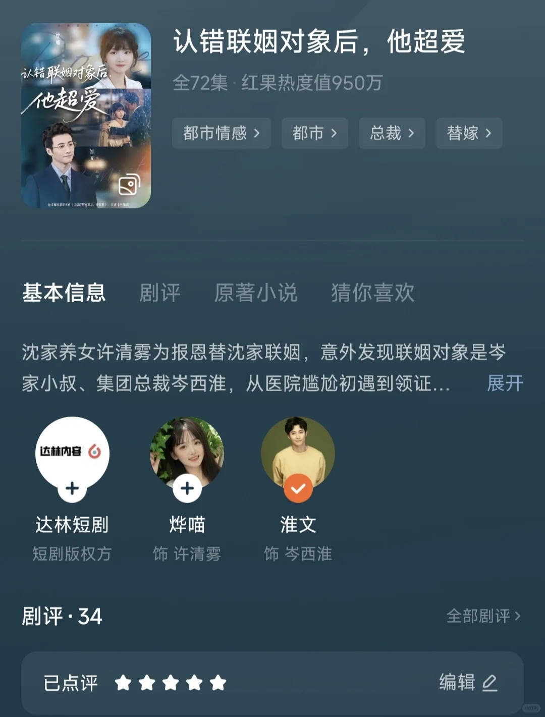 这是真“daddy”❗好宠啊❗男女性格巨好❗