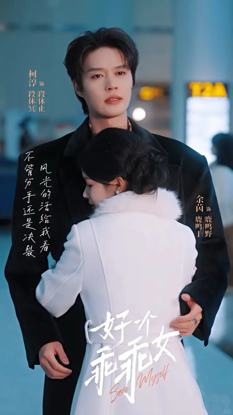 《好一个乖乖女》5招爆火：爽剧拿捏3亿观众！