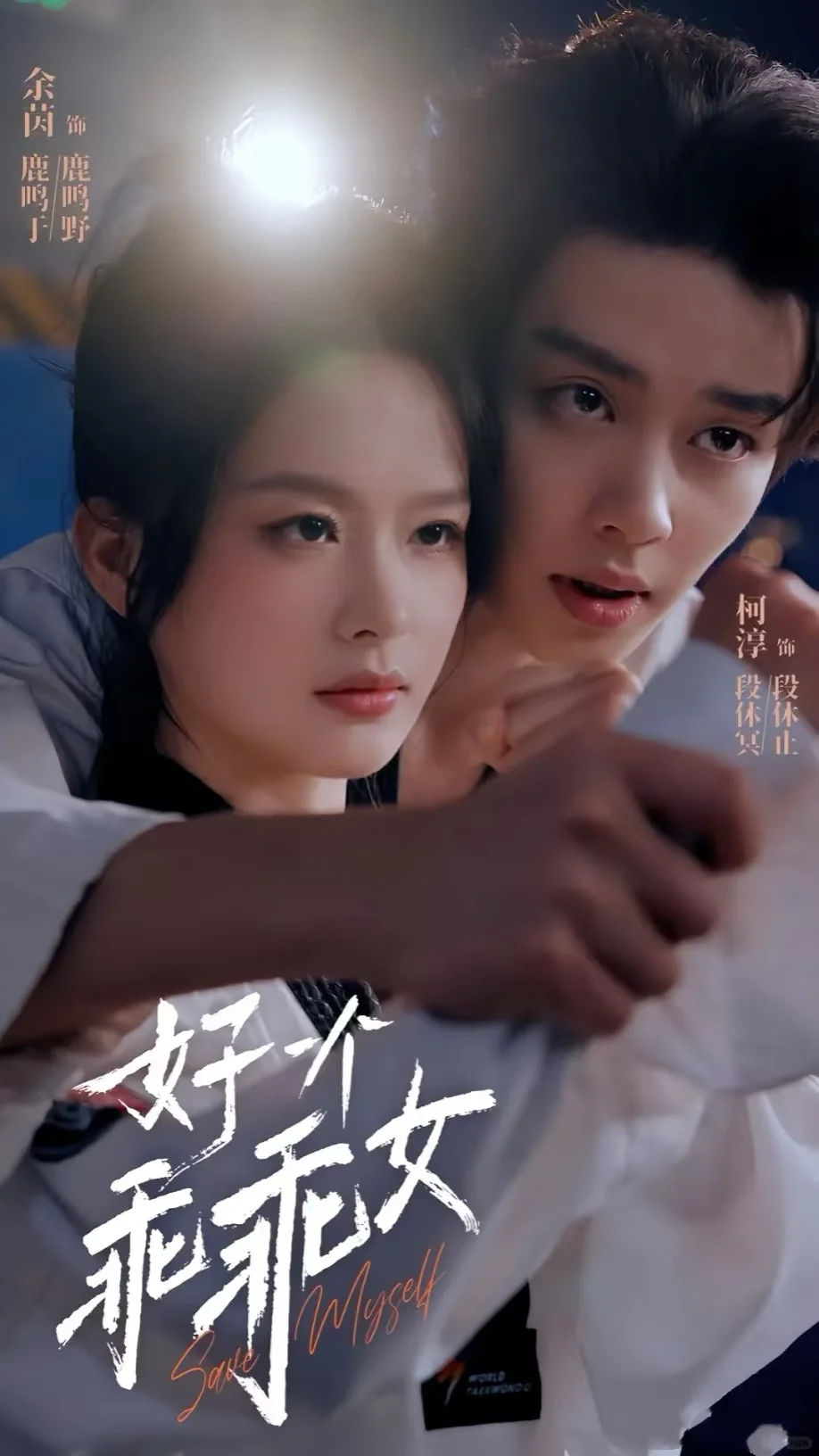 《好一个乖乖女》5招爆火：爽剧拿捏3亿观众！