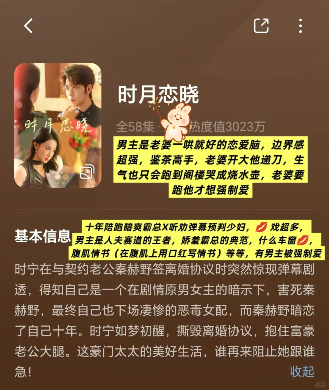 天啊❗️这太敢播了❗️❗️脸红心跳