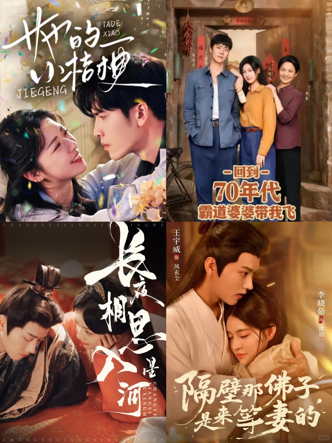 剧荒推荐这6部爆火短剧