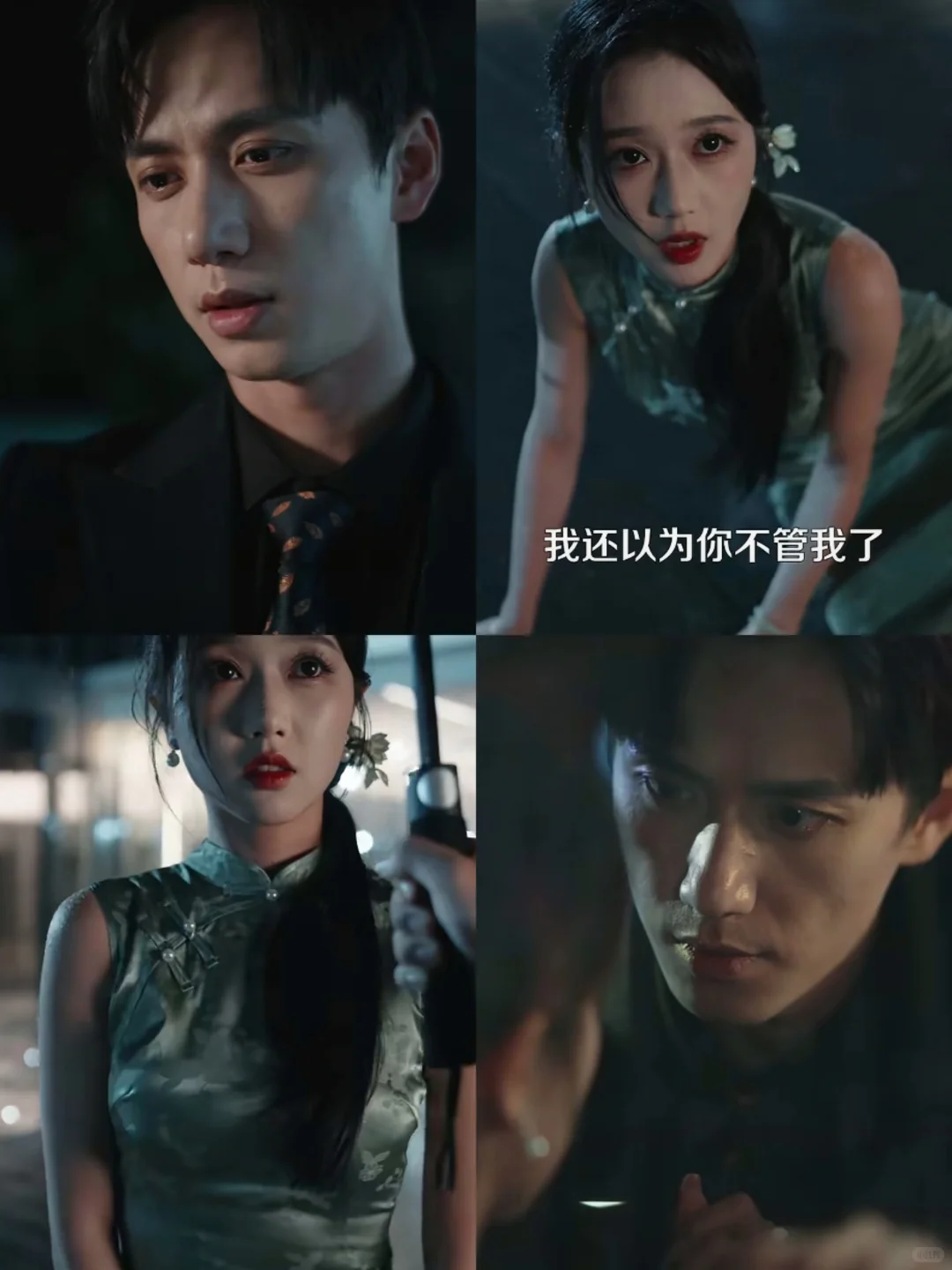 都给我去看，好正常的本子和剧情‼️