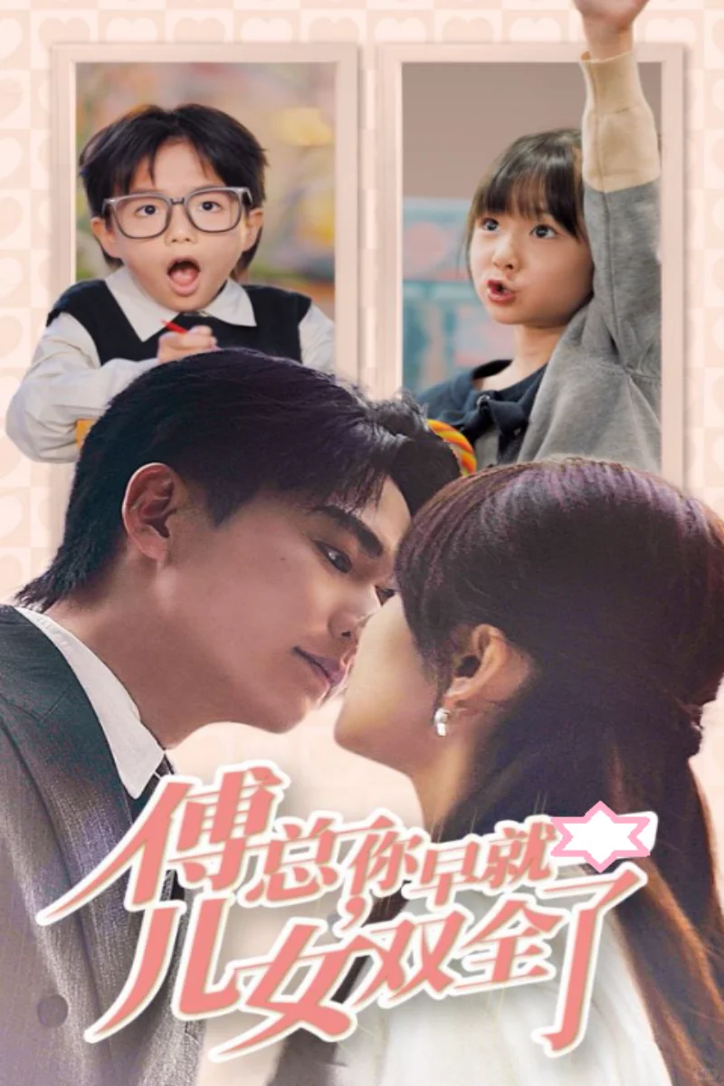 十月网友票选高质量短剧TOP9🔥