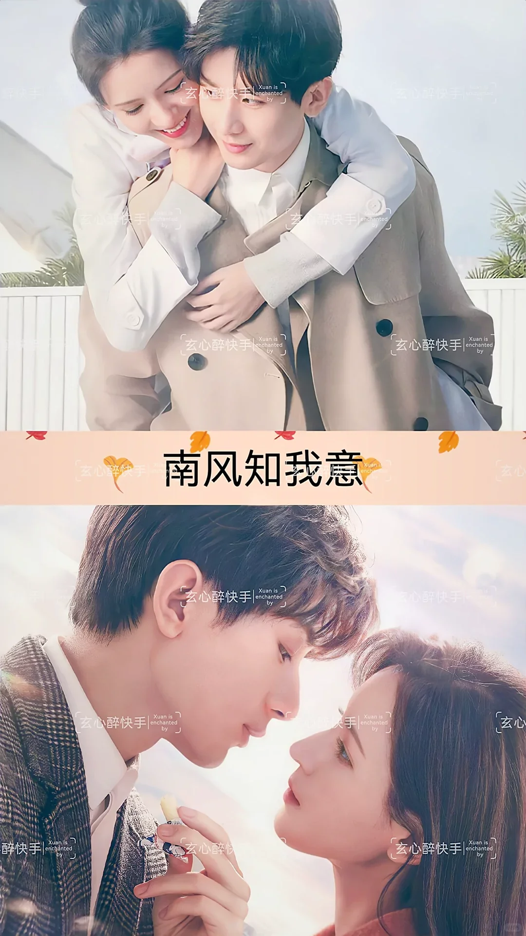 19部超级好看的霸道总裁剧、你都看过哪部呢