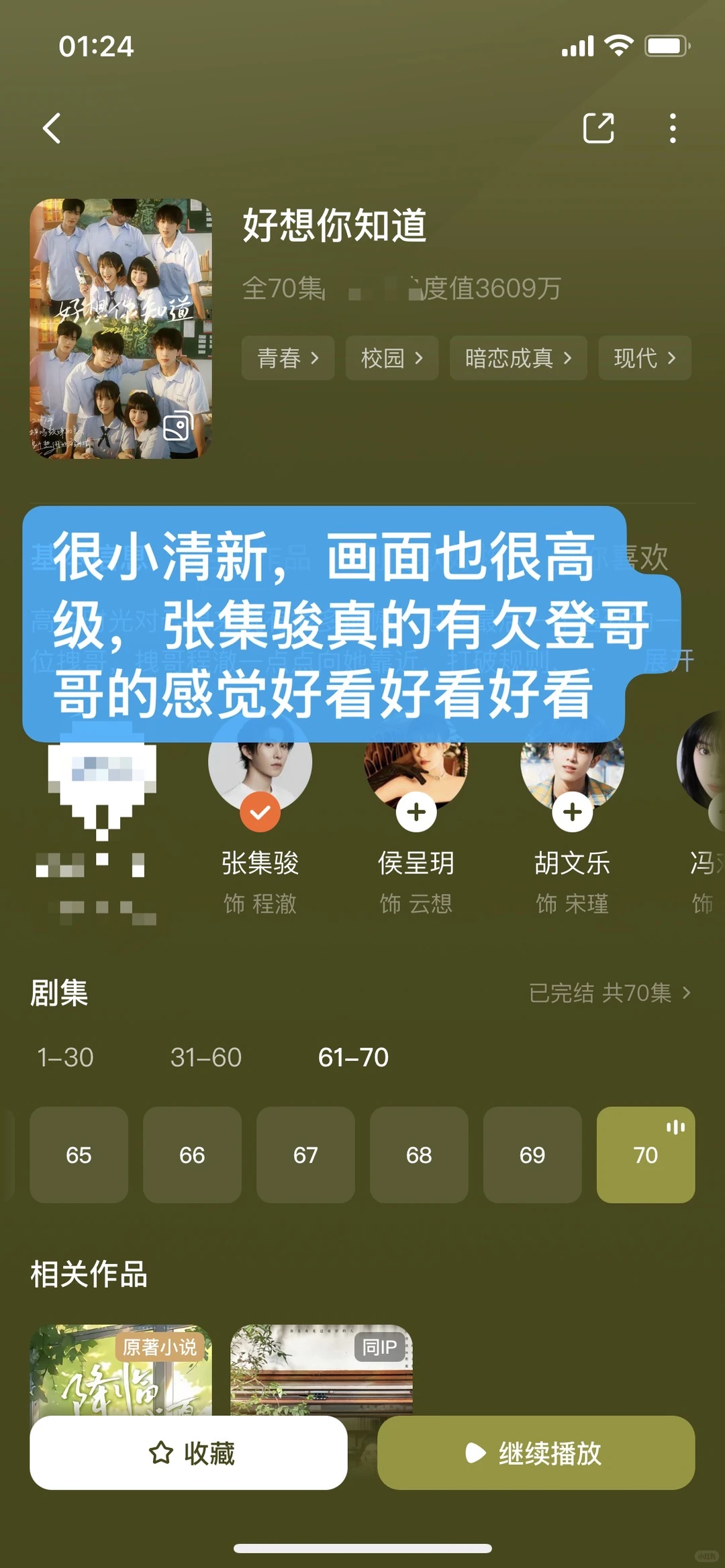 一口气评18部短剧｜第十七弹