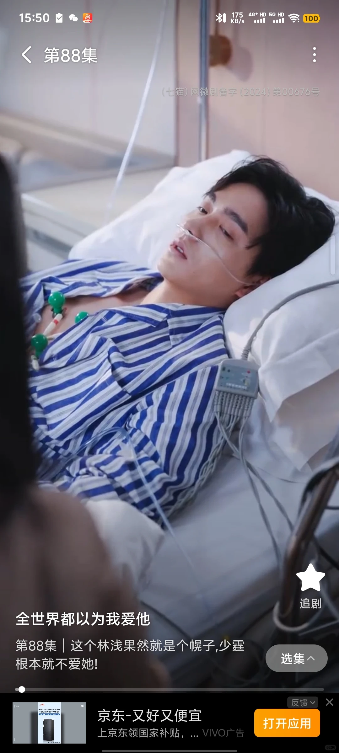 让人全程眼泪直流的好短剧