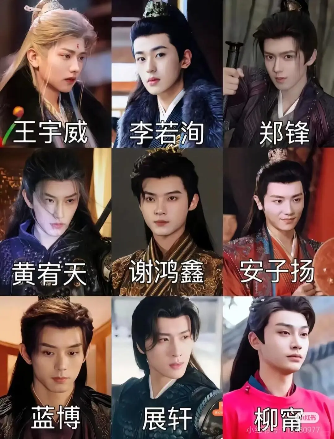 短剧男神聚集地，快来看看有没有你的那盘菜