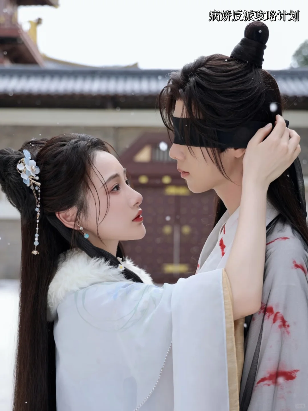 求你们看爆火病娇短剧！太带感了！真怕下架