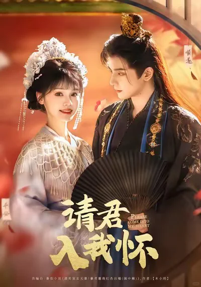 短剧细糠 第二弹