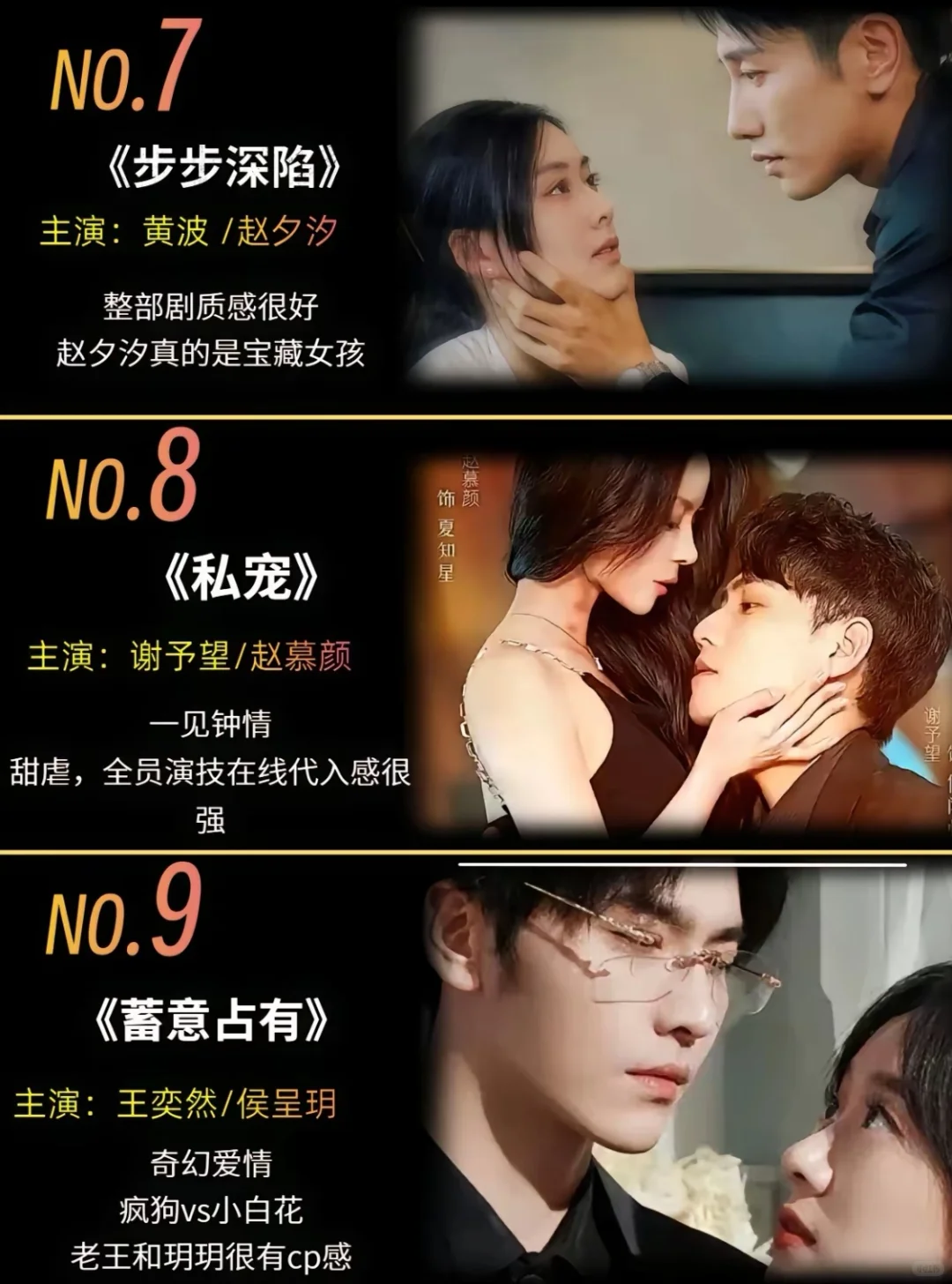 强制爱第二弹🥳🥳🥳