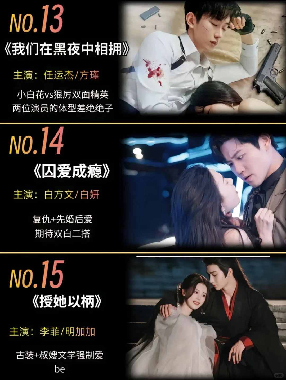 强制爱第二弹🥳🥳🥳