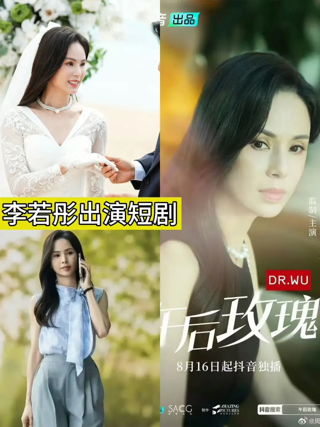 长短剧演员互换❓让我看看怎么回事