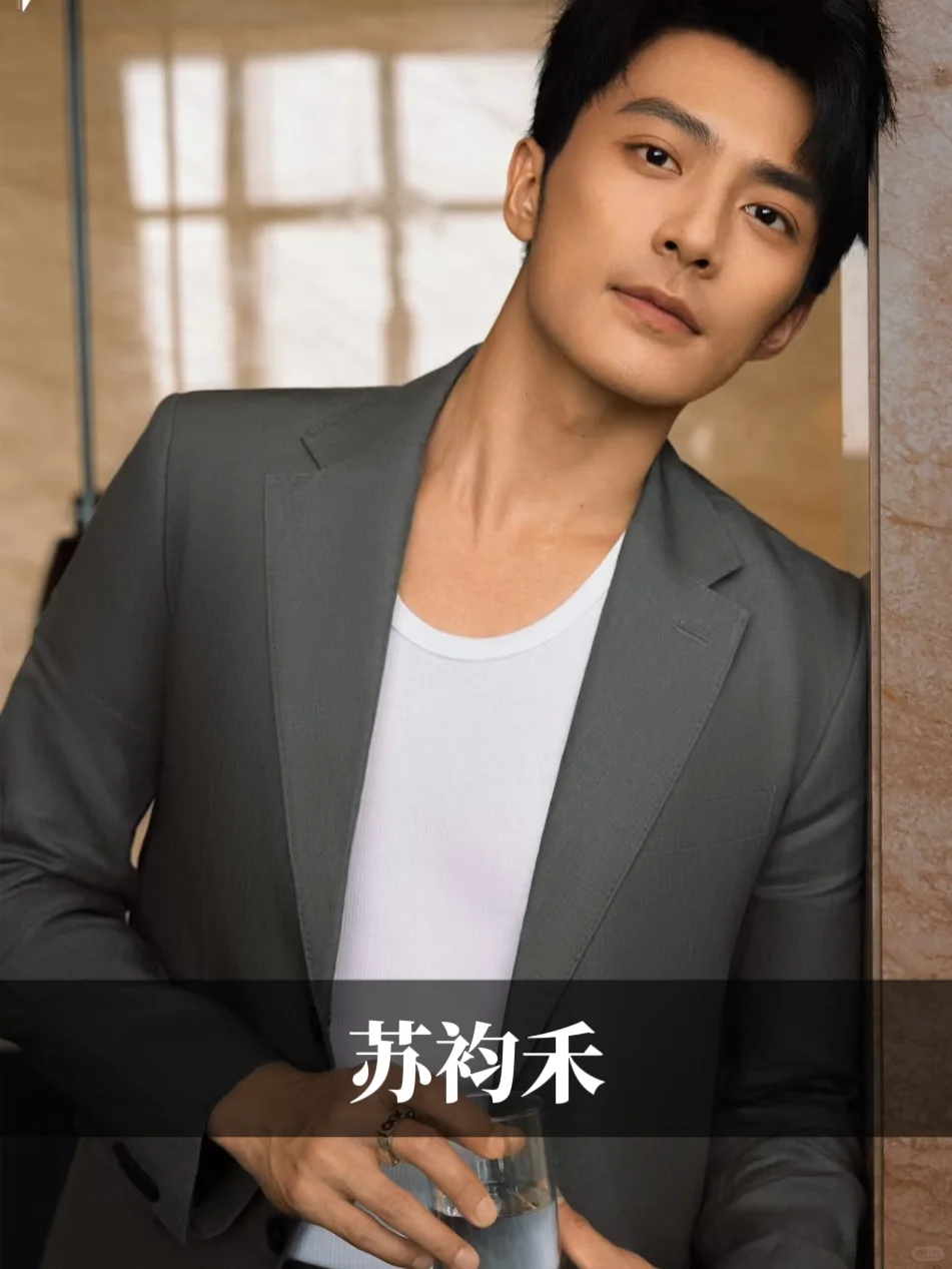 短剧“叔圈”男神盘点！哪一位上你的天菜？