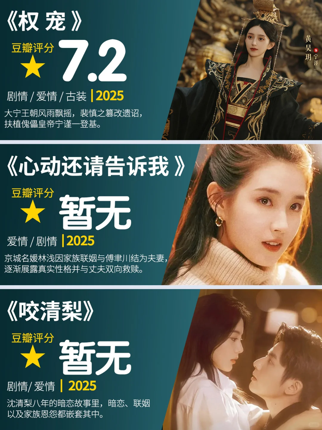 爆款短剧！个个上头又下饭，总有一款适合你