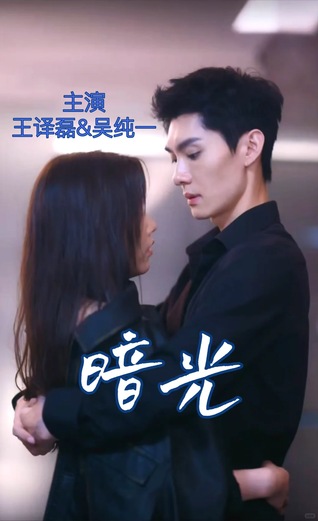 司机牛逼，强行夺走老板甜宠的富家女！