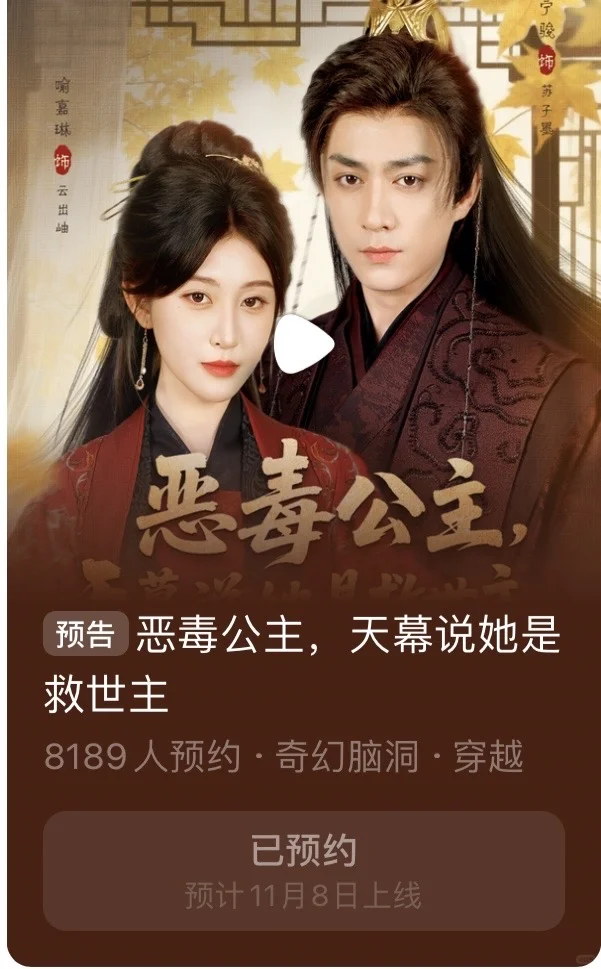 《千金谋》后《督军如此多娇》