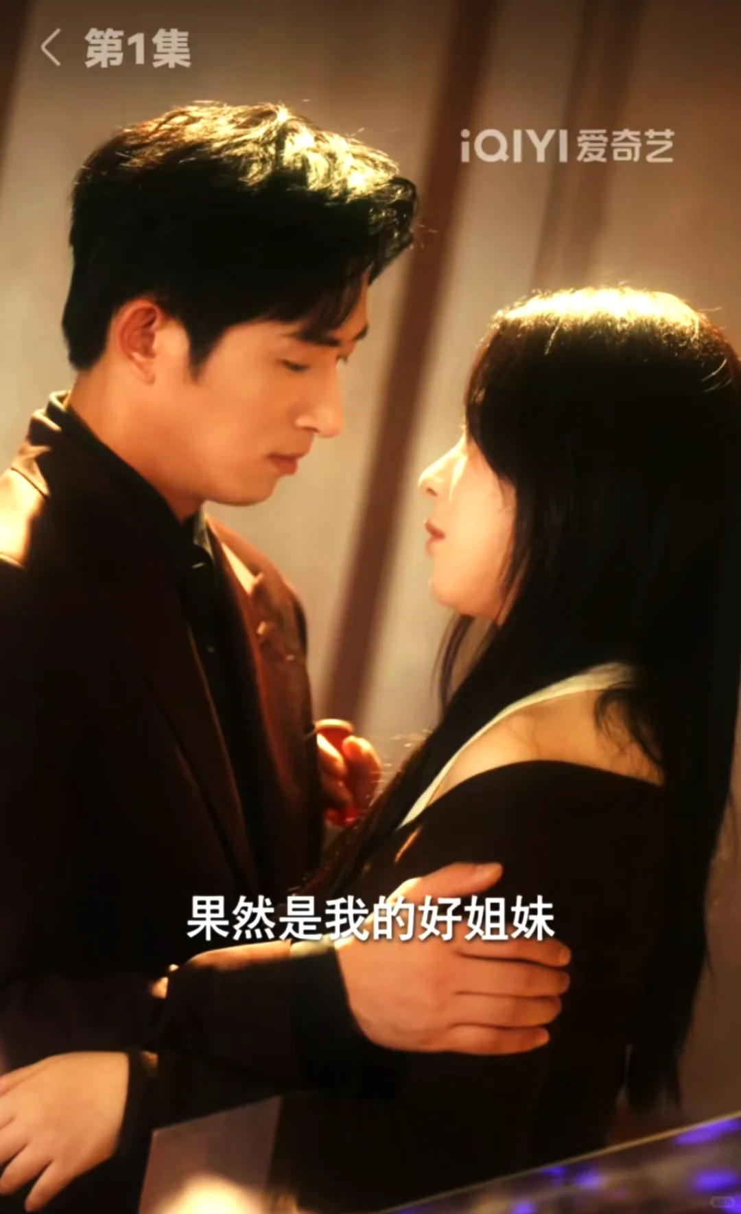 王凯沐&刘夕语激情演绎搞笑甜宠情爱剧！