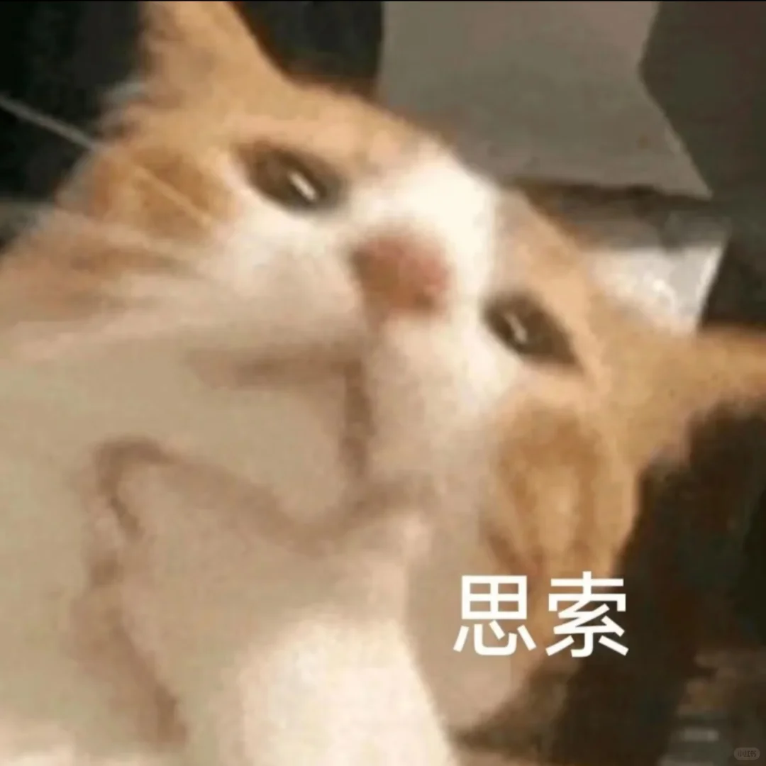 看小短剧的时候在想