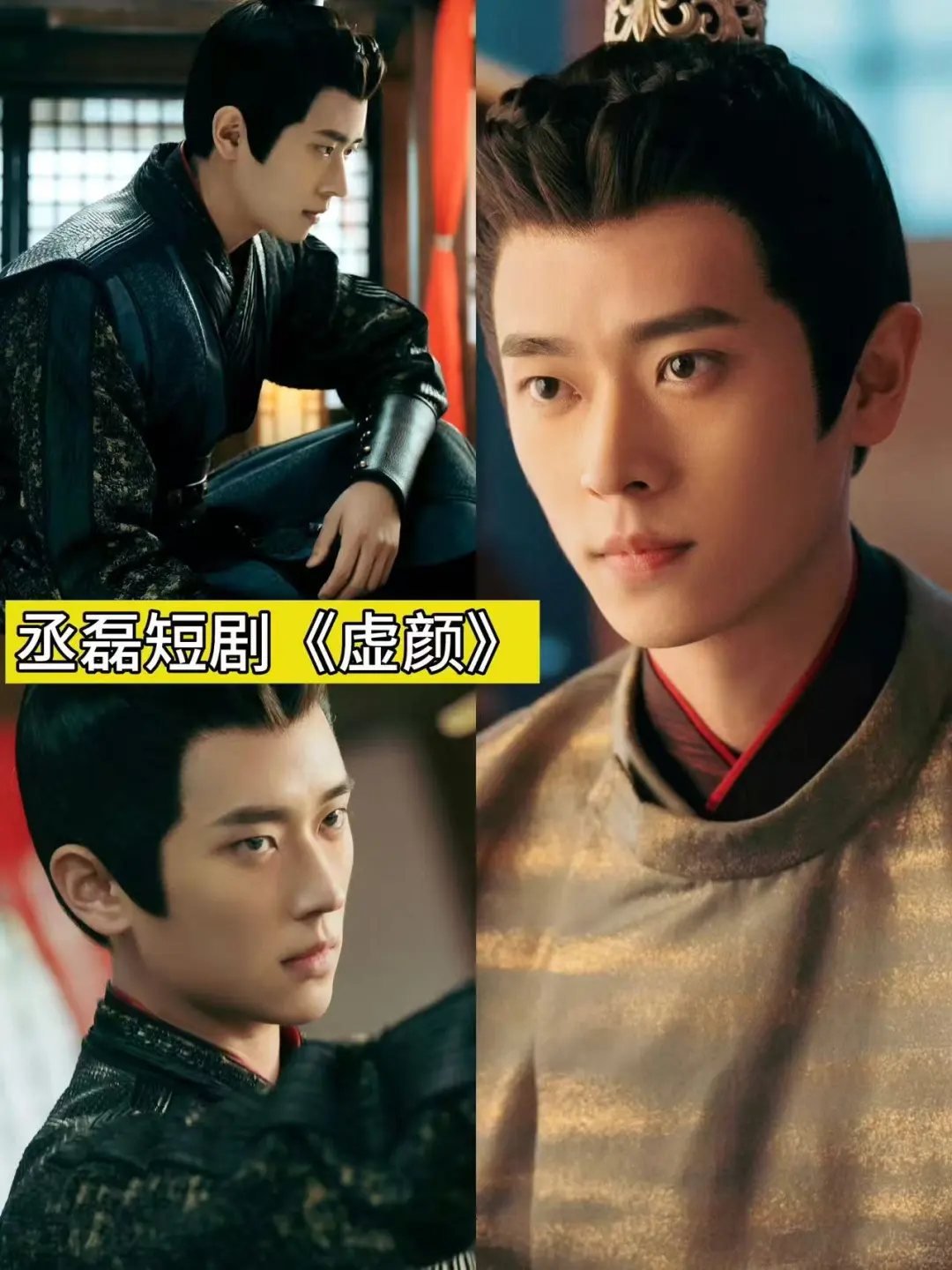 长短剧演员互换❓让我看看怎么回事