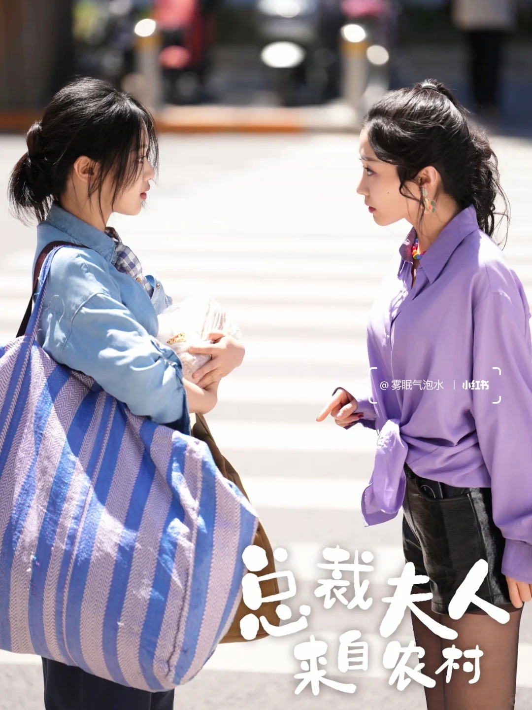 王道铁新剧已上线！！！