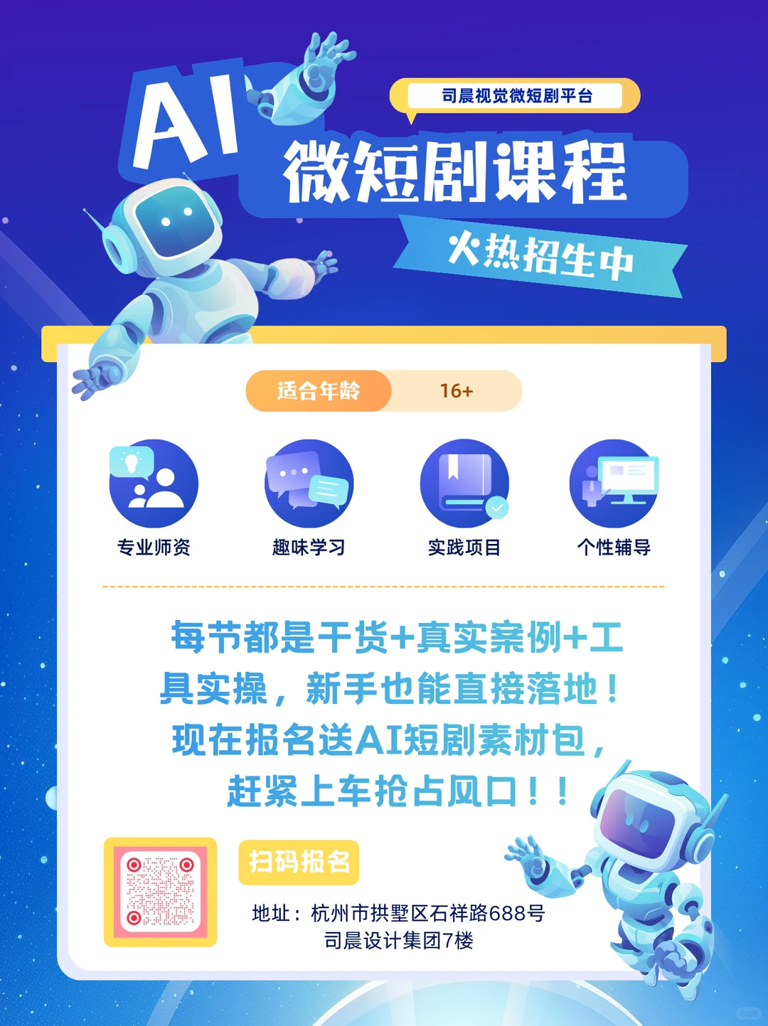 AIGC短剧要爆火了！这3个优势太绝了！