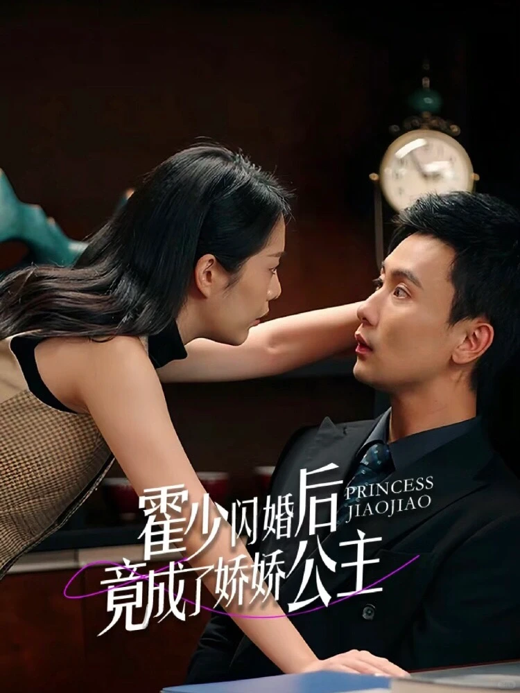 快码住‼️9部高质量上头短剧🔥🔥