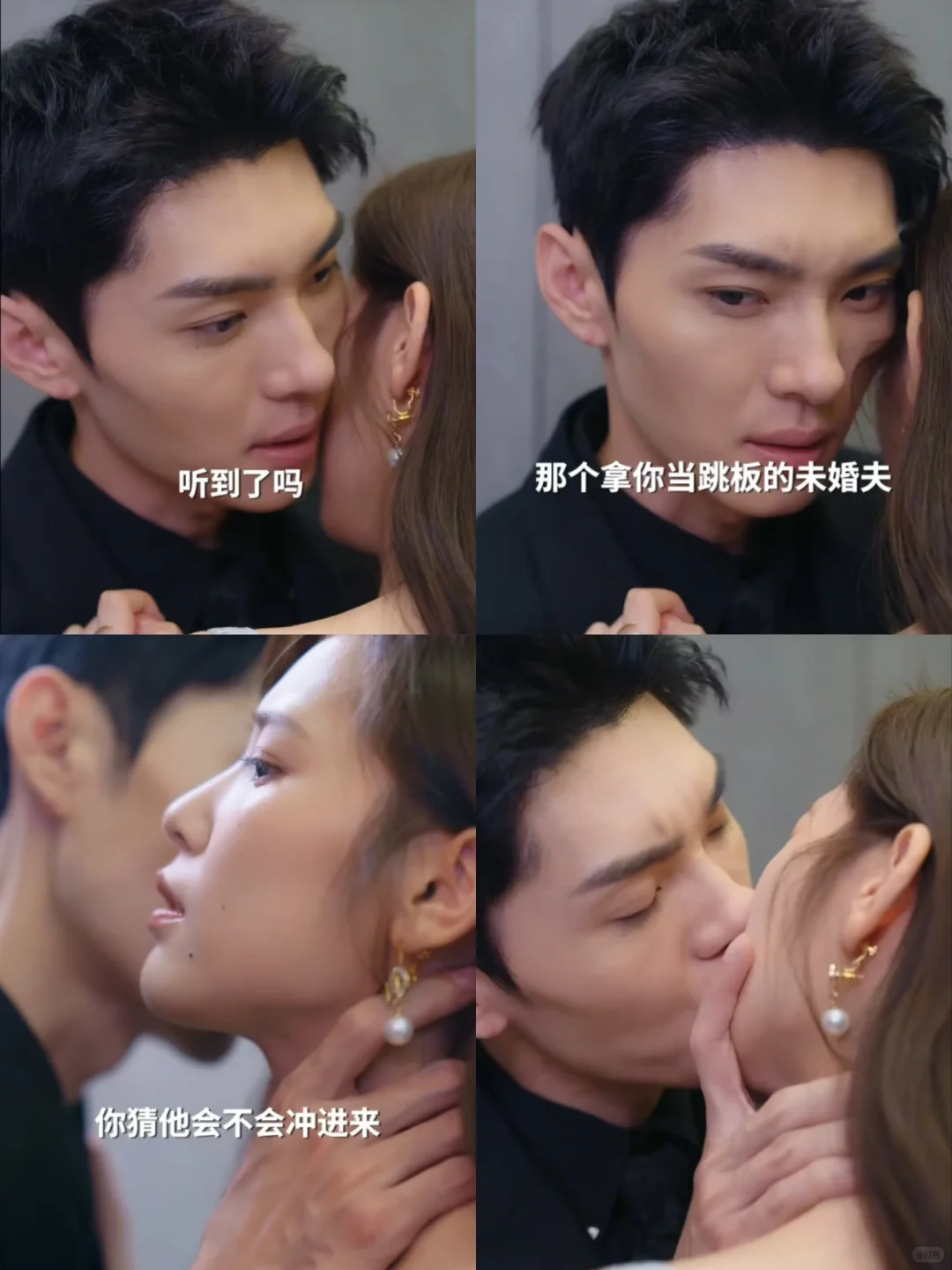 司机牛逼，强行夺走老板甜宠的富家女！