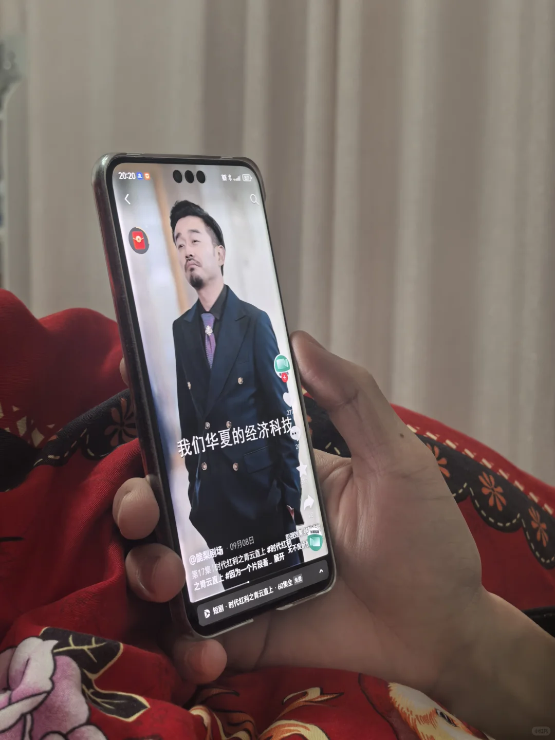 谁家老公爱看无脑短剧啊😂