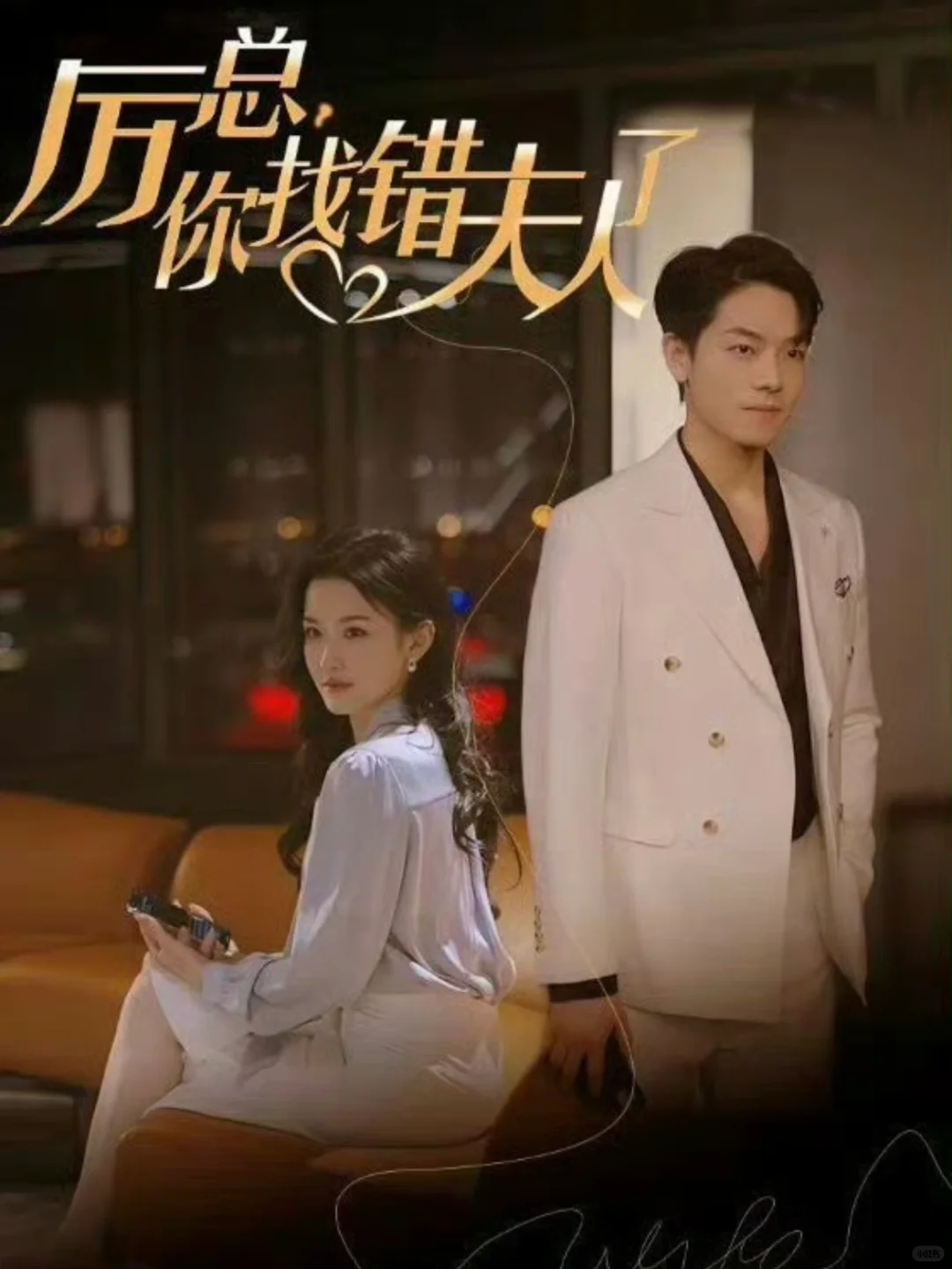 快码住‼️9部高质量上头短剧🔥🔥