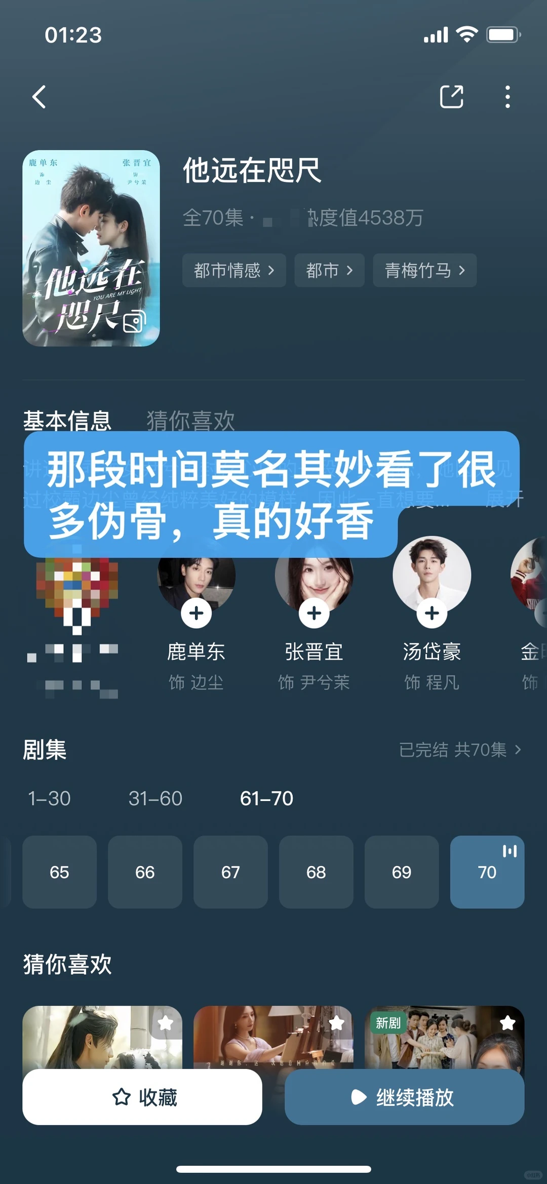 一口气评18部短剧｜第十七弹